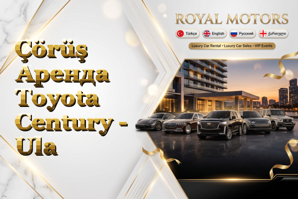 Çörüş Аренда Toyota Century - Ula