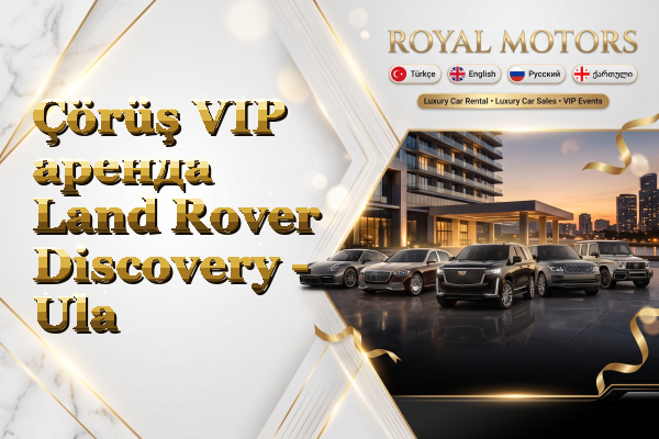 Çörüş VIP аренда Land Rover Discovery - Ula