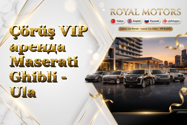 Çörüş VIP аренда Maserati Ghibli - Ula