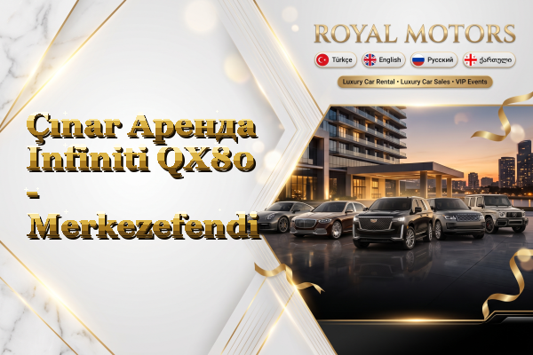 Çınar Аренда Infiniti QX80 - Merkezefendi