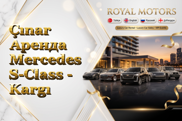 Çınar Аренда Mercedes S-Class - Kargı