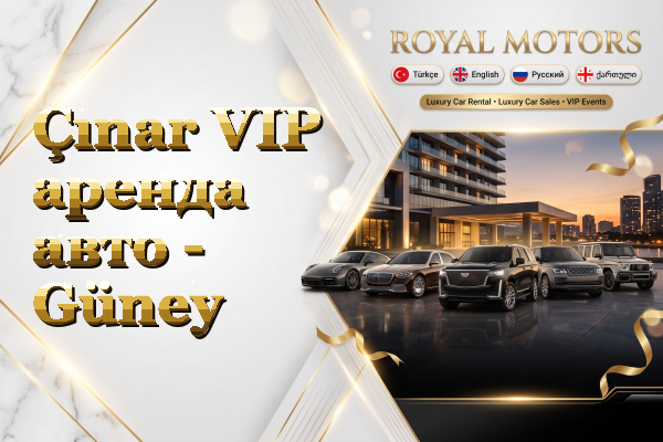 Çınar VIP аренда авто - Güney