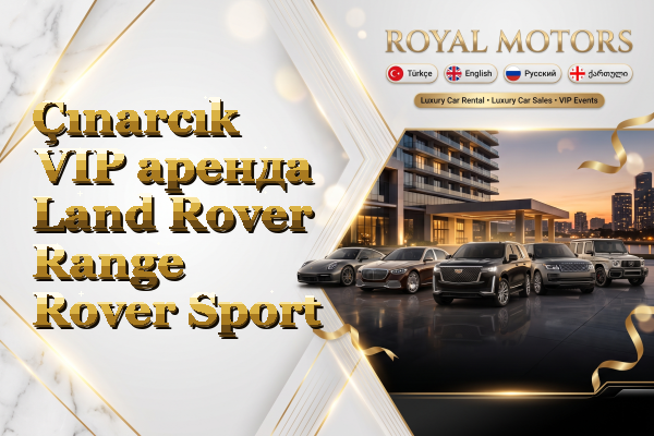 Çınarcık VIP аренда Land Rover Range Rover Sport