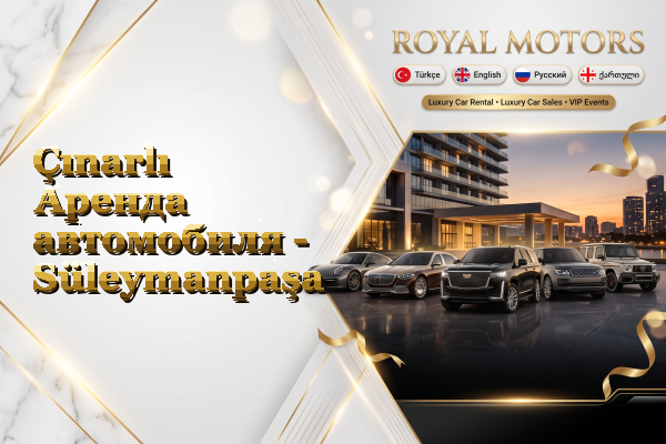 Çınarlı Аренда автомобиля - Süleymanpaşa