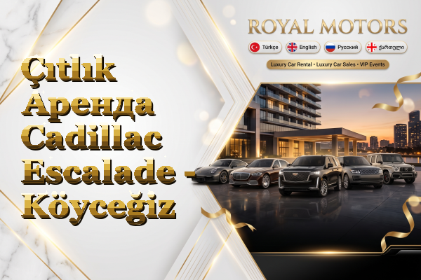Çıtlık Аренда Cadillac Escalade - Köyceğiz