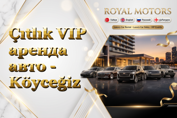 Çıtlık VIP аренда авто - Köyceğiz