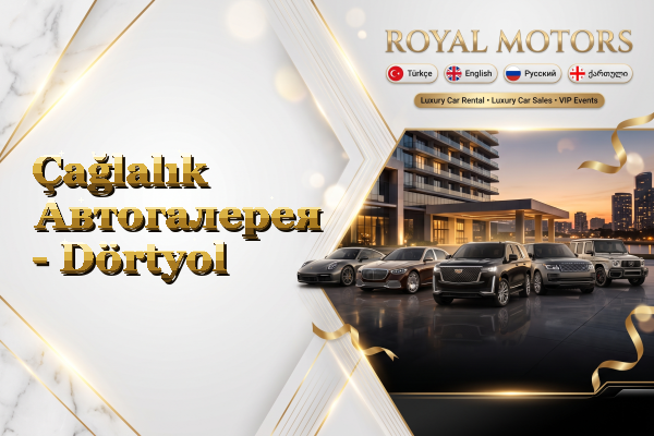 Çağlalık Автогалерея - Dörtyol