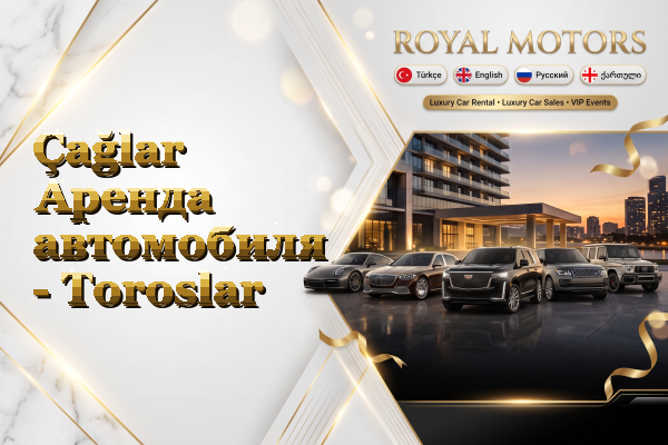 Çağlar Аренда автомобиля - Toroslar