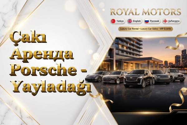 Çakı Аренда Porsche - Yayladağı