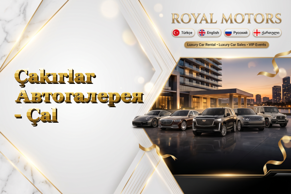 Çakırlar Автогалерея - Çal