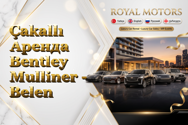 Çakallı Аренда Bentley Mulliner - Belen
