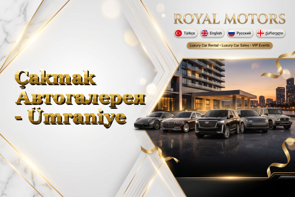 Çakmak Автогалерея - Ümraniye