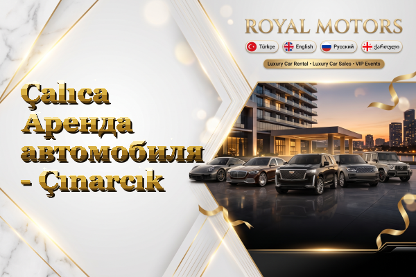 Çalıca Аренда автомобиля - Çınarcık