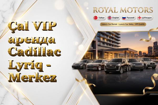 Çal VIP аренда Cadillac Lyriq - Merkez