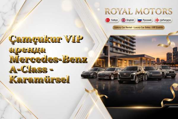 Çamçukur VIP аренда Mercedes-Benz A-Class - Karamürsel