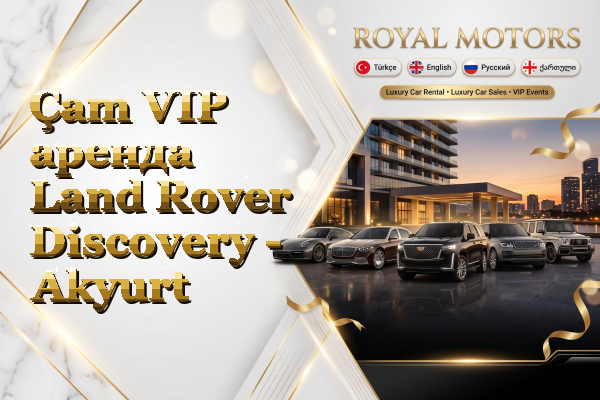 Çam VIP аренда Land Rover Discovery - Akyurt