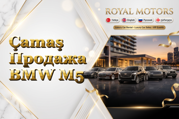 Çamaş Продажа BMW M5