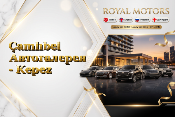 Çamlıbel Автогалерея - Kepez