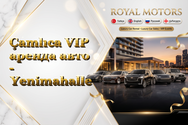 Çamlıca VIP аренда авто - Yenimahalle