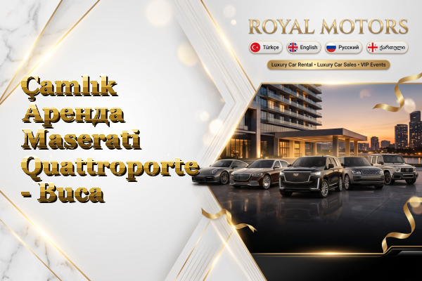 Çamlık Аренда Maserati Quattroporte - Buca