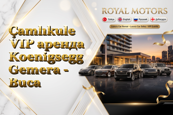 Çamlıkule VIP аренда Koenigsegg Gemera - Buca