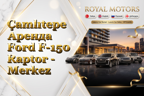 Çamlıtepe Аренда Ford F-150 Raptor - Merkez