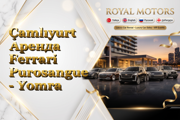 Çamlıyurt Аренда Ferrari Purosangue - Yomra
