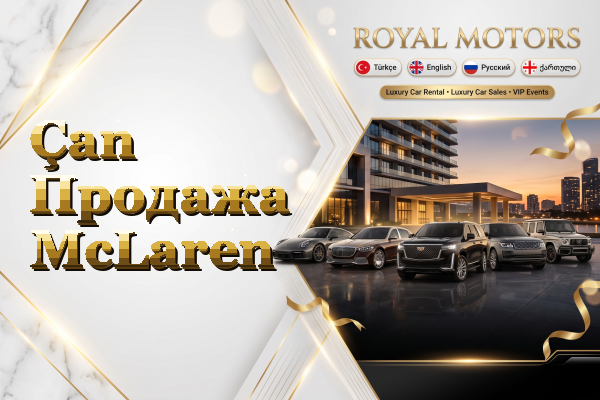 Çan Продажа McLaren