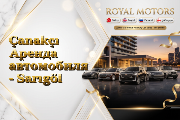 Çanakçı Аренда автомобиля - Sarıgöl