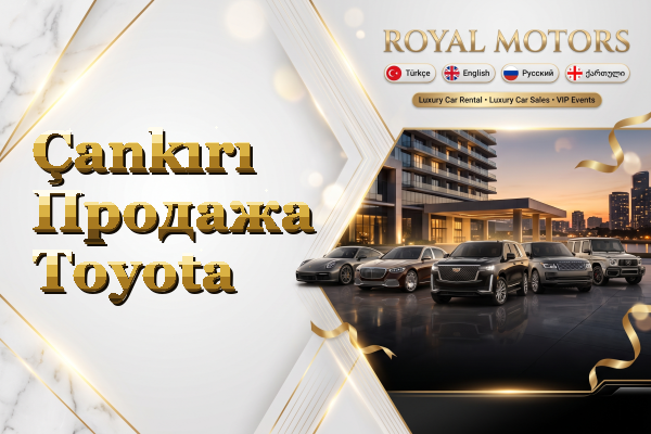 Çankırı Продажа Toyota