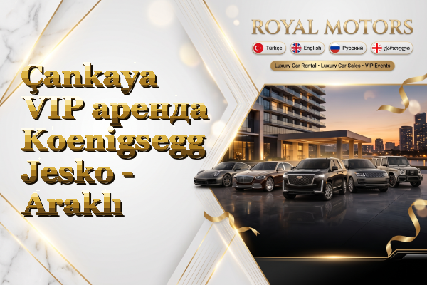 Çankaya VIP аренда Koenigsegg Jesko - Araklı