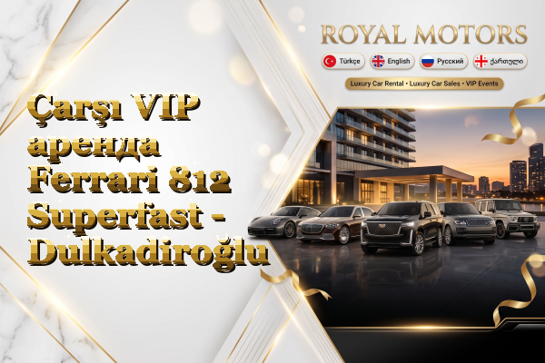 Çarşı VIP аренда Ferrari 812 Superfast - Dulkadiroğlu
