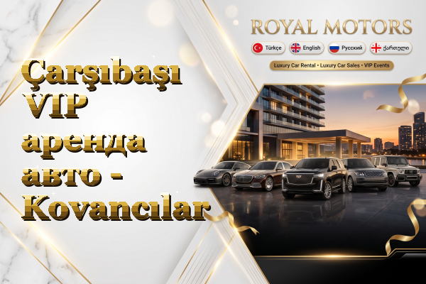 Çarşıbaşı VIP аренда авто - Kovancılar