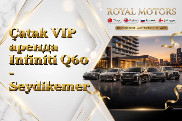 Çatak VIP аренда Infiniti Q60 - Seydikemer