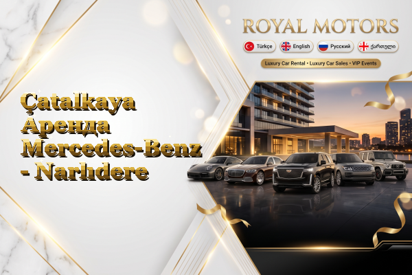 Çatalkaya Аренда Mercedes-Benz - Narlıdere