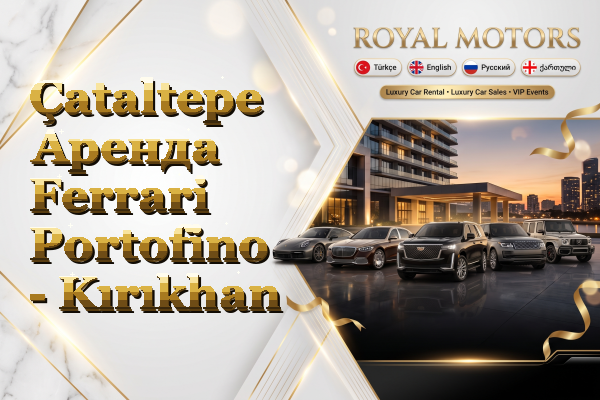 Çataltepe Аренда Ferrari Portofino - Kırıkhan
