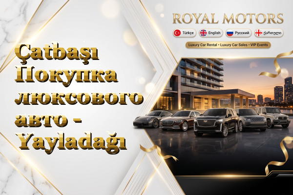 Çatbaşı Покупка люксового авто - Yayladağı