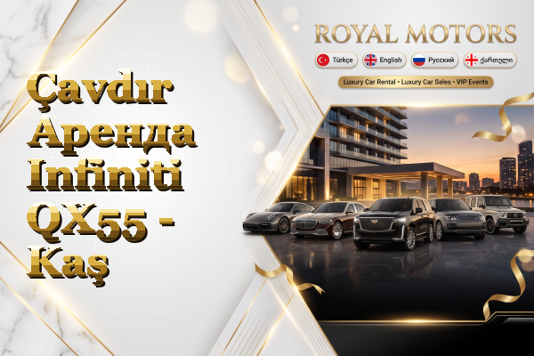 Çavdır Аренда Infiniti QX55 - Kaş