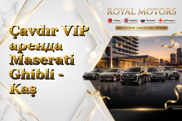 Çavdır VIP аренда Maserati Ghibli - Kaş