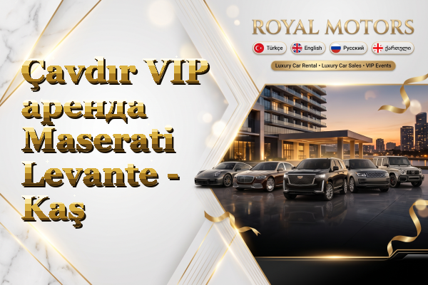Çavdır VIP аренда Maserati Levante - Kaş