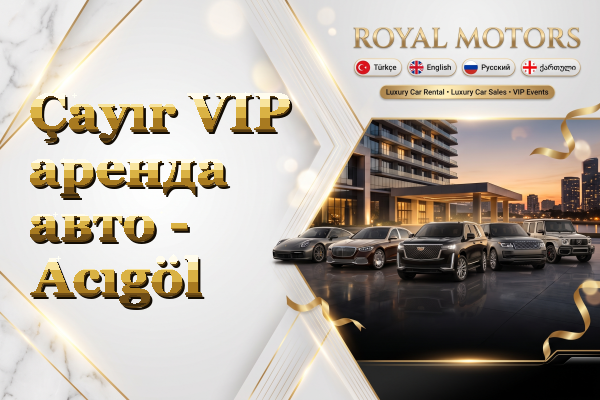 Çayır VIP аренда авто - Acıgöl