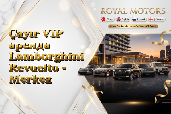 Çayır VIP аренда Lamborghini Revuelto - Merkez