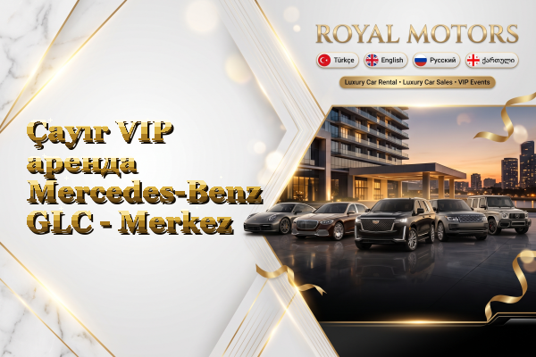 Çayır VIP аренда Mercedes-Benz GLC - Merkez
