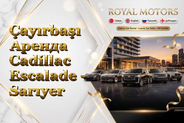 Çayırbaşı Аренда Cadillac Escalade - Sarıyer