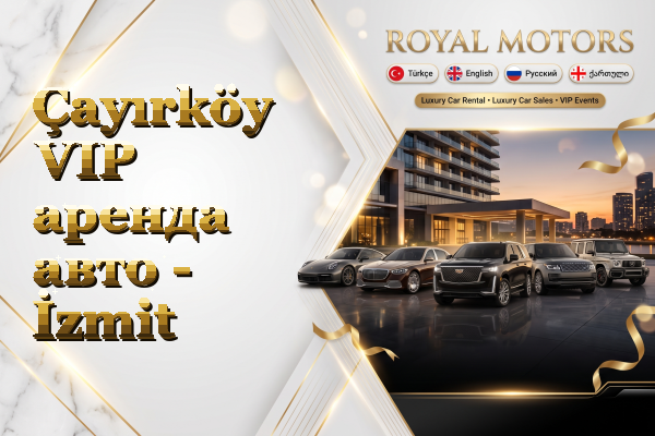 Çayırköy VIP аренда авто - İzmit