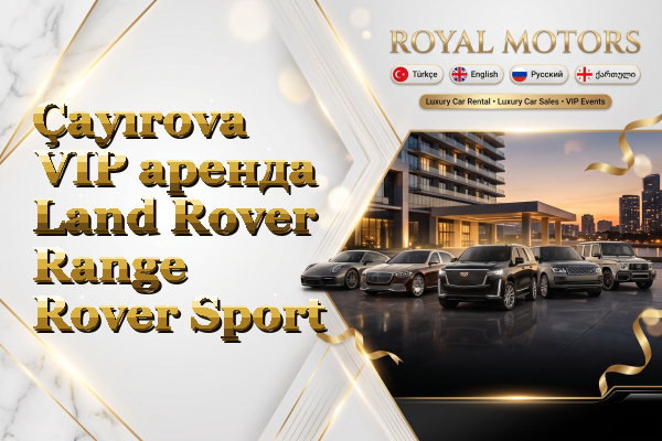 Çayırova VIP аренда Land Rover Range Rover Sport