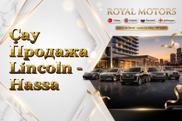 Çay Продажа Lincoln - Hassa