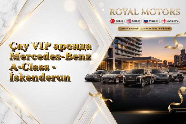 Çay VIP аренда Mercedes-Benz A-Class - İskenderun