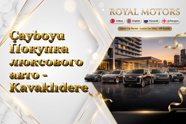 Çayboyu Покупка люксового авто - Kavaklıdere