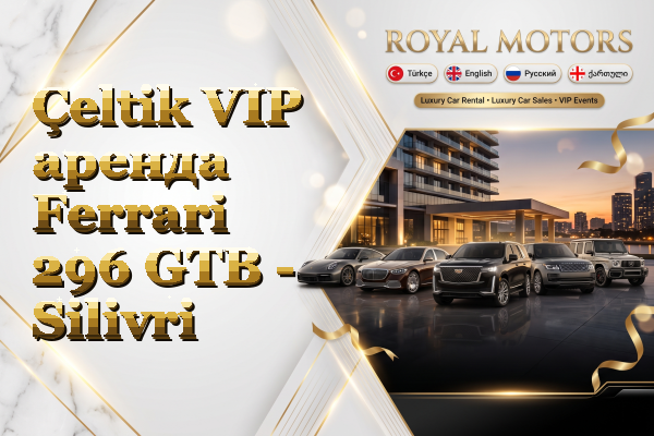 Çeltik VIP аренда Ferrari 296 GTB - Silivri